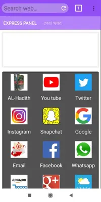 TIMO Browser android App screenshot 7